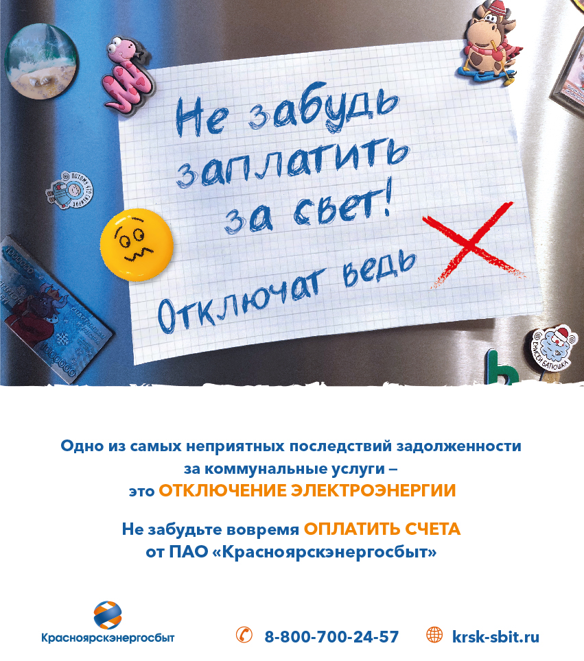 ИНФОРМАЦИЯ!!.