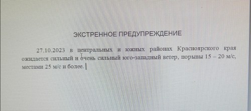 Информация для населения. Информация для населения.